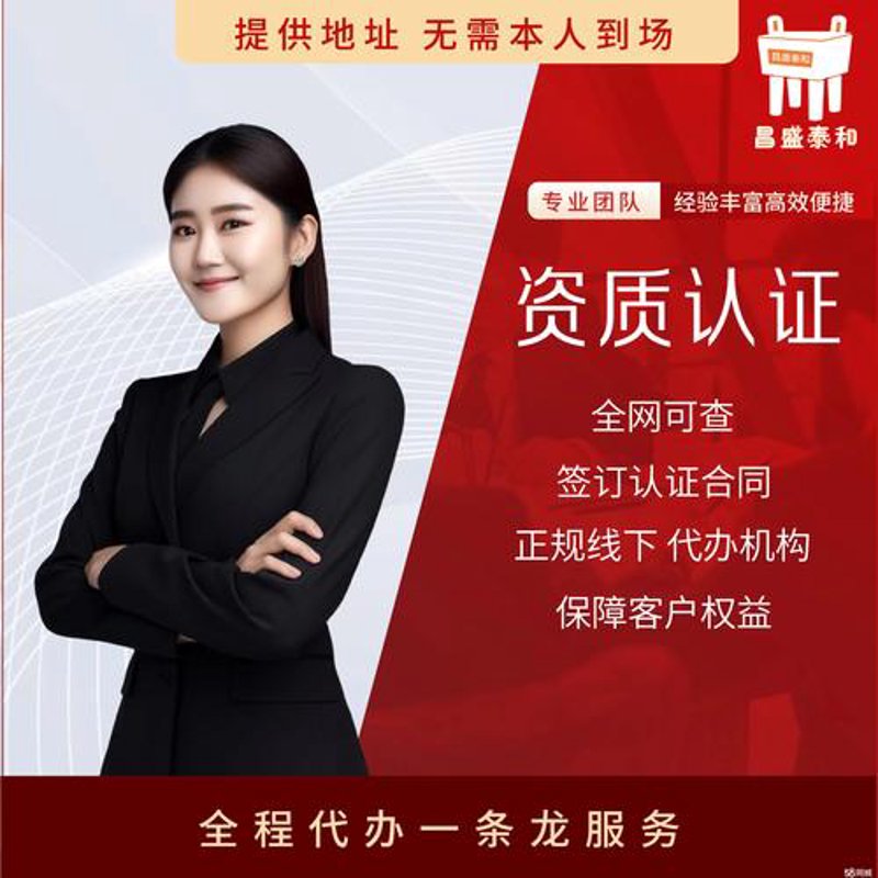温州网站建设：引领数字转型的风向标