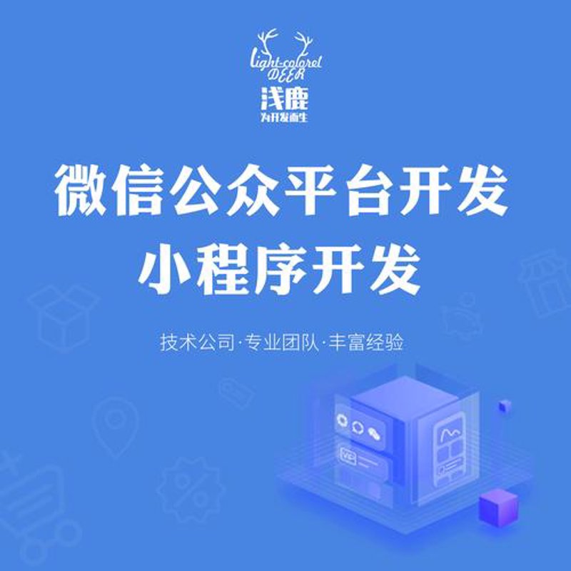 温州网站建设风起云涌