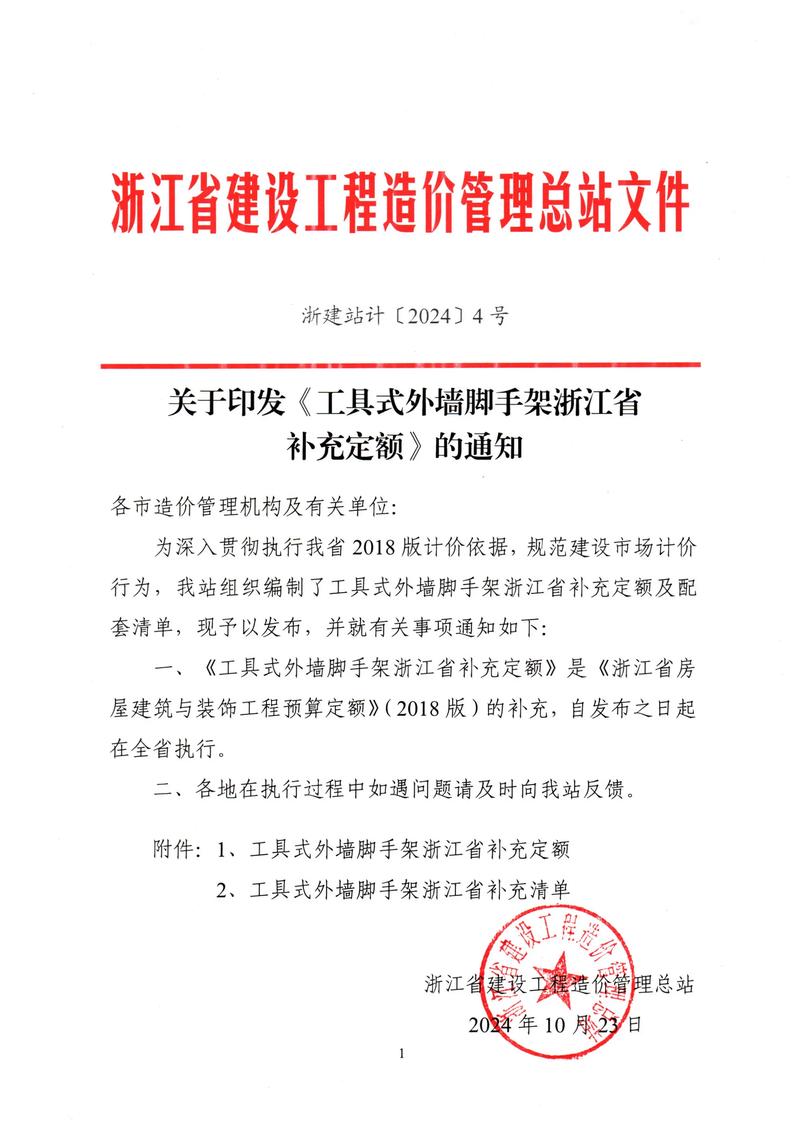 企业官网制作如何成为品牌传播的新窗口