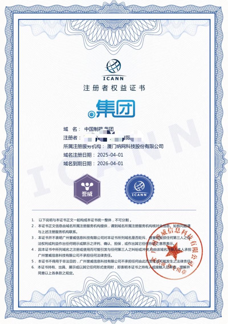网站建设公司——打造品牌亮丽名片的新时代选择