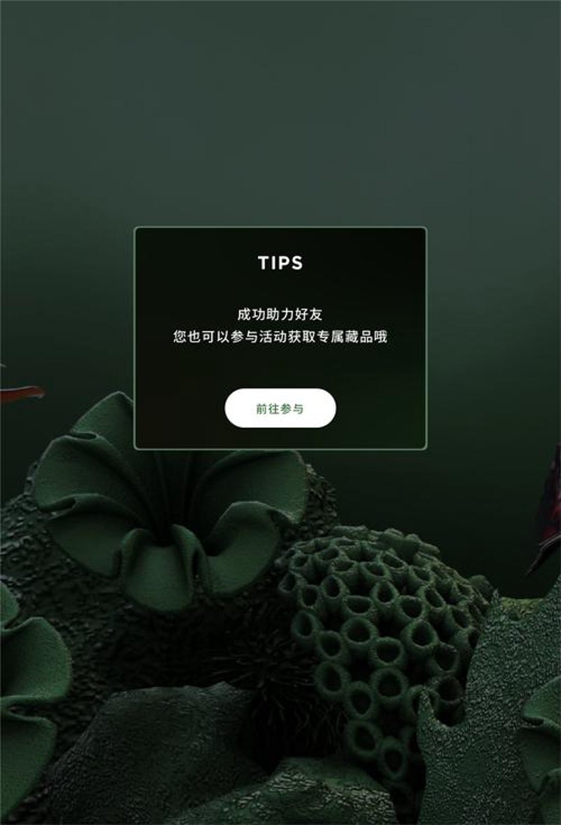 温州网站建设趋势与策略