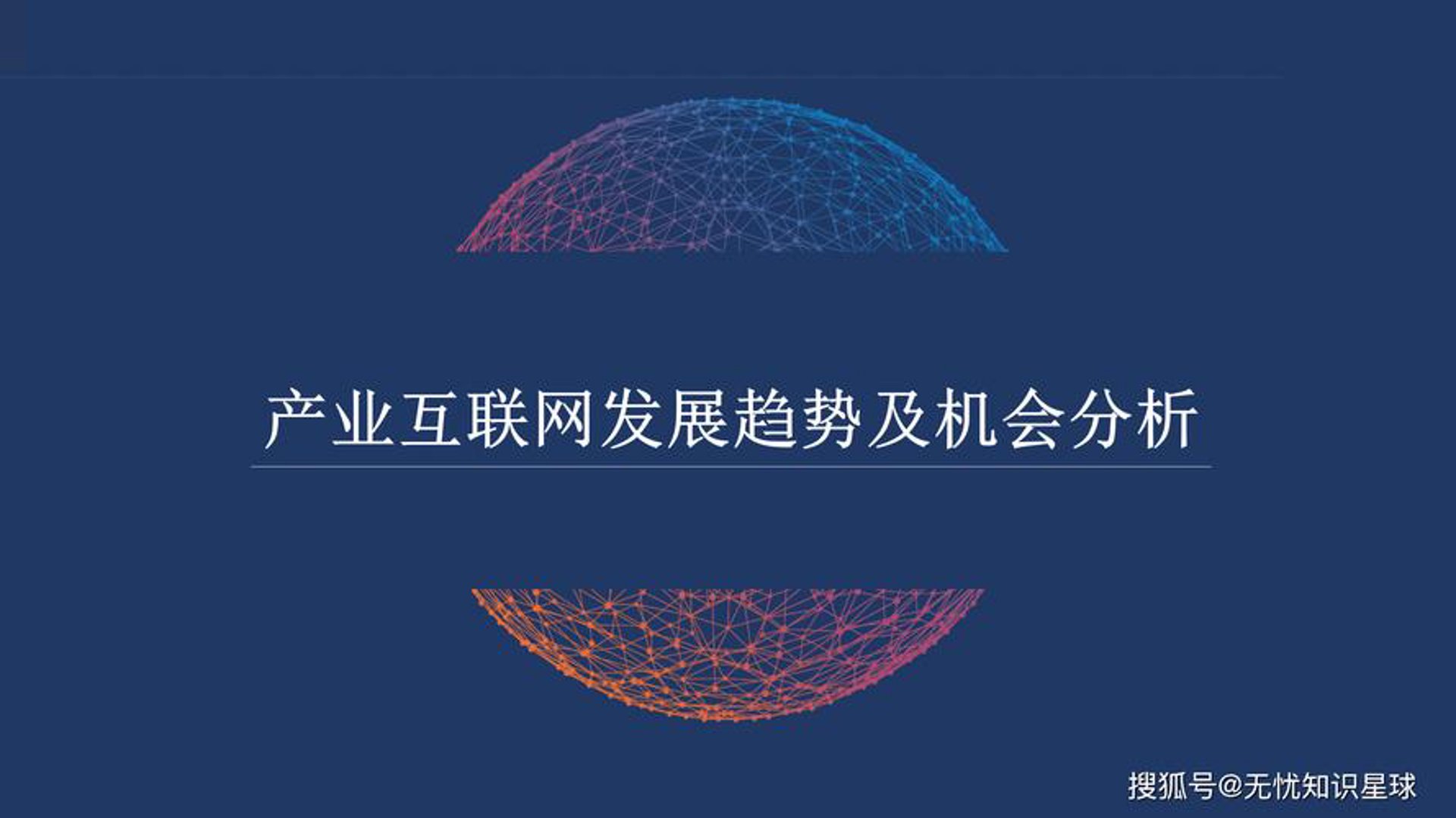 浩德网络科技